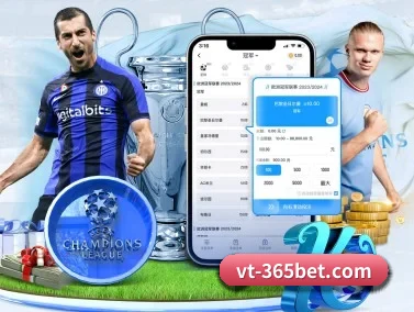 bet365 APP