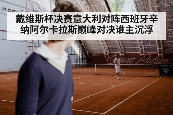 tennis player serving hard court